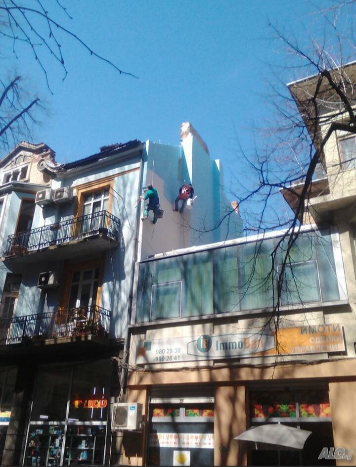 Топлоизолация